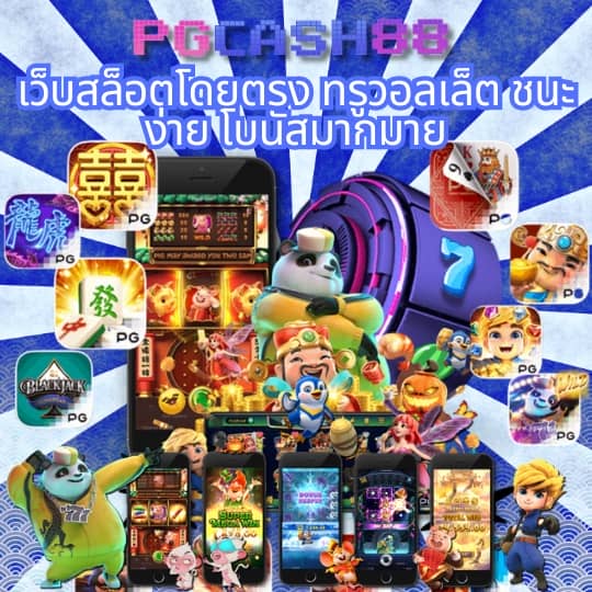 allslotmaster