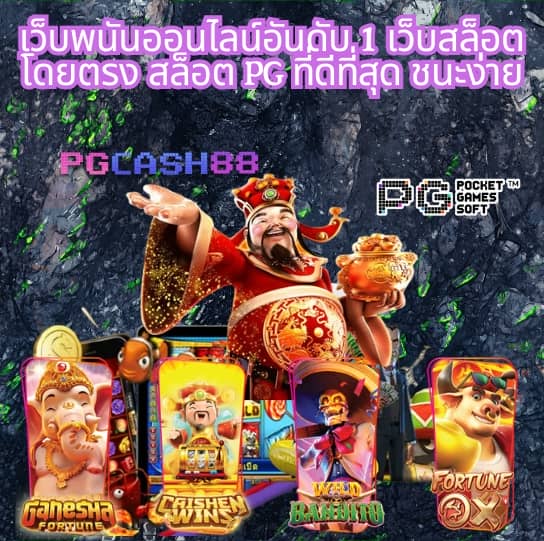 allslotmaster